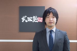 武田塾札幌校校舎長
